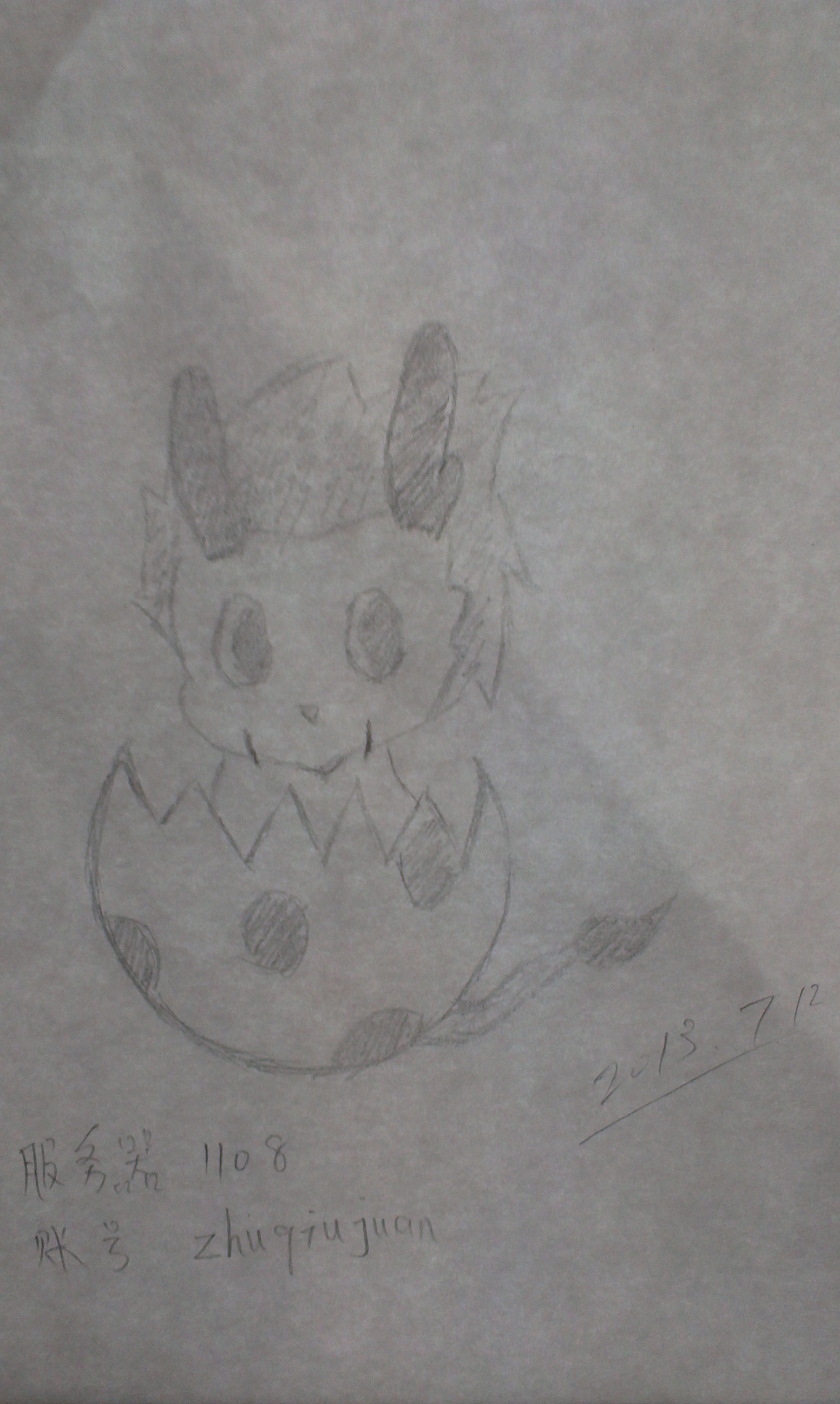 IMAG0216.jpg