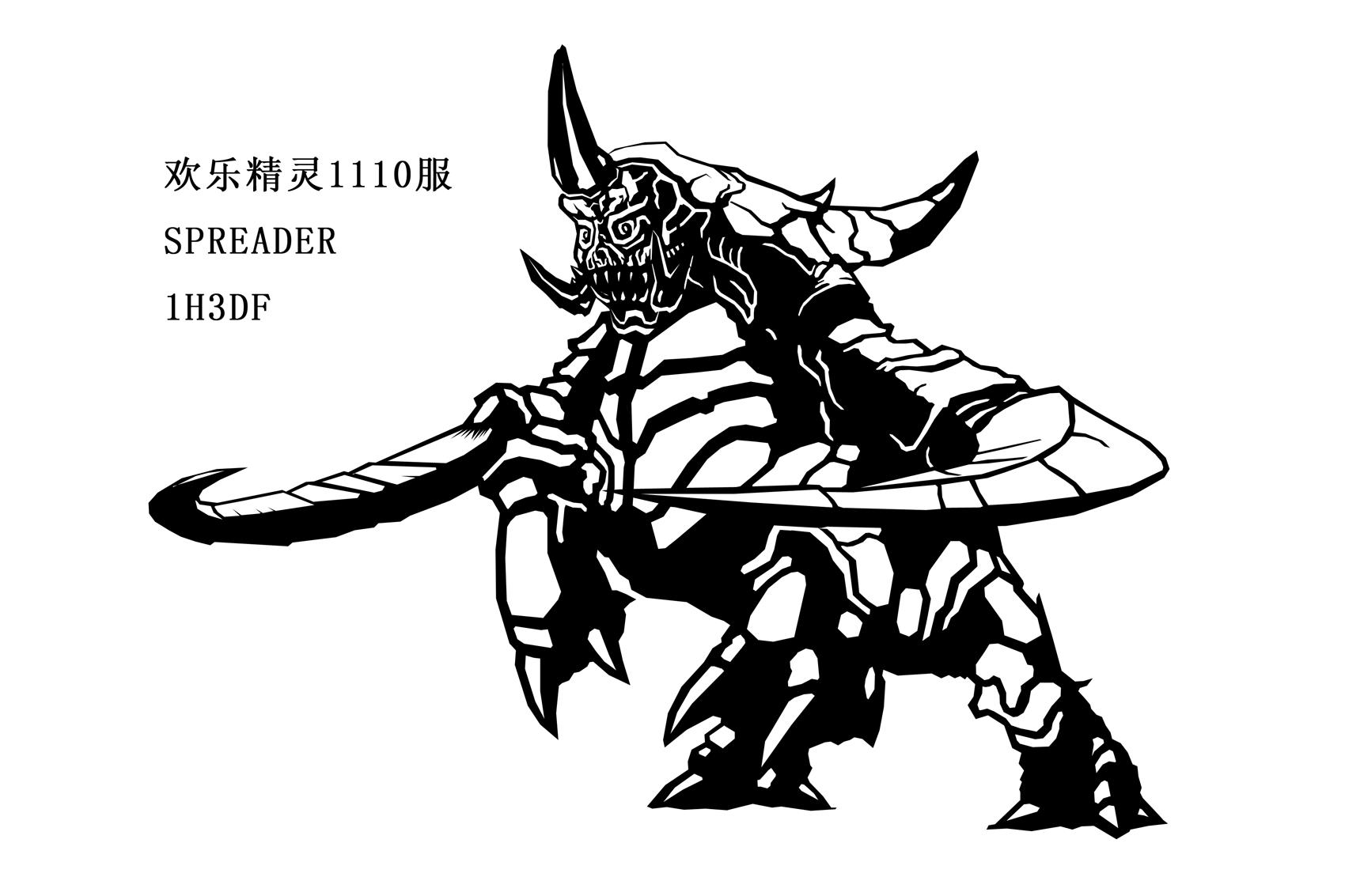 demon.png