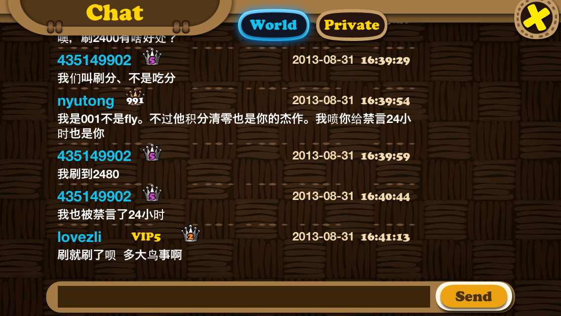 nyutong = nanxia001.PNG