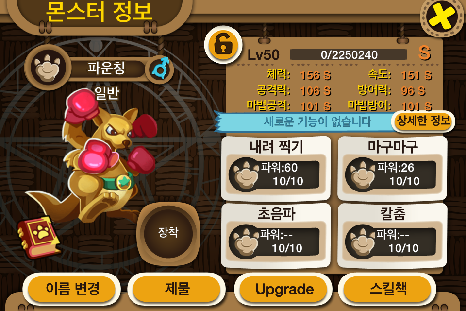 다운로드.png