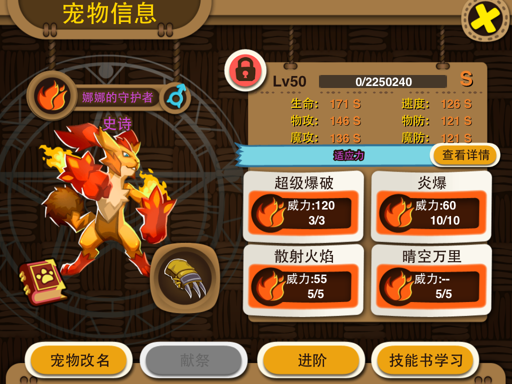 iPad_Photo_20140213094150VYJ4.PNG
