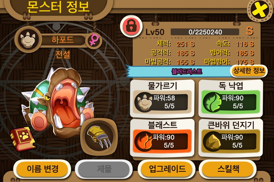 IMG_2725.PNG