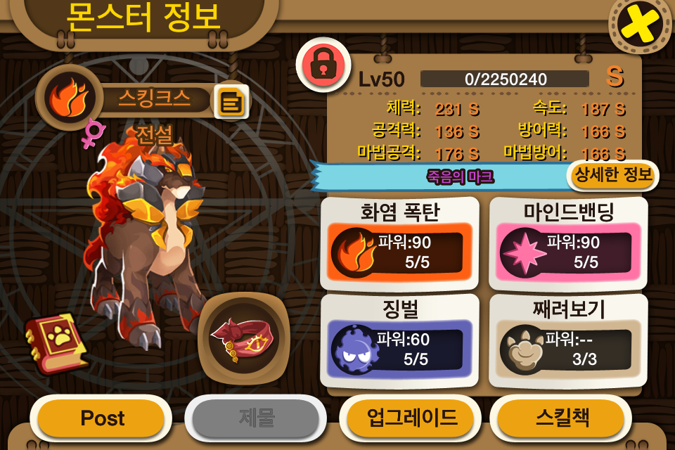 사진 2014. 6. 12. 오전 9 08 44.png